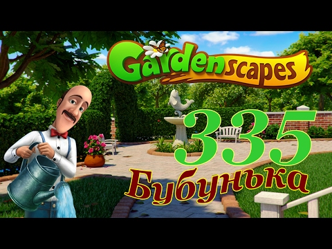 GardenScapes Level 335 Walkthrough