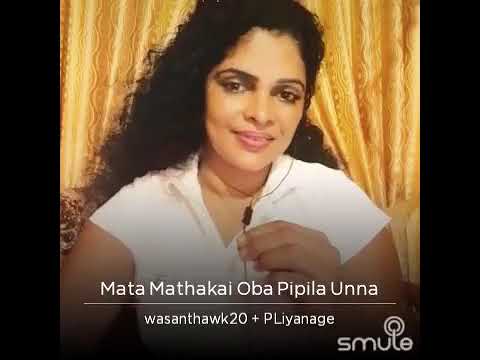 Mata mathakai oba pipila unna ( wasantha and Priyanthi)