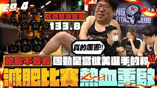 [閒聊] 國棟是台灣百鬼嗎?