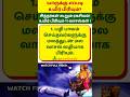 யாருக்கு எப்படி உயிர் பிரியும் Shorts சி�