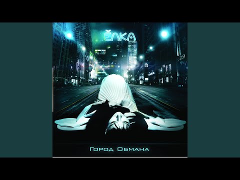 Video thumbnail for Две розы (Acoustic) (Two Roses)