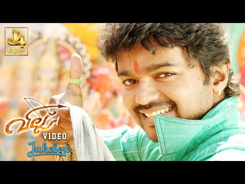 Villu Video Songs Juke Box - Villu | Vijay | Nayanthara | Devi Sri Prasad | PrabhuDeva | Prakash Raj