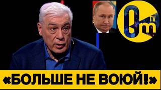 «ХВАТИТ УЖЕ ВРАТЬ О НАШЕЙ ПОБЕДЕ!»