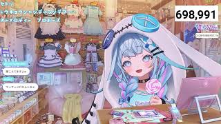 水宮枢-プロポーズ/なとり【2026.7.6 歌枠切り抜き】