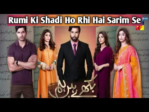 Bikhray Hain Hum Episode 38 Nawal Saeed Noor Hasan#Review#Stunning Showbiz