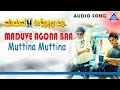Maduve Agona Baa Muttina Muttina Audio Song Shivarajkumar Laya Akash Audio