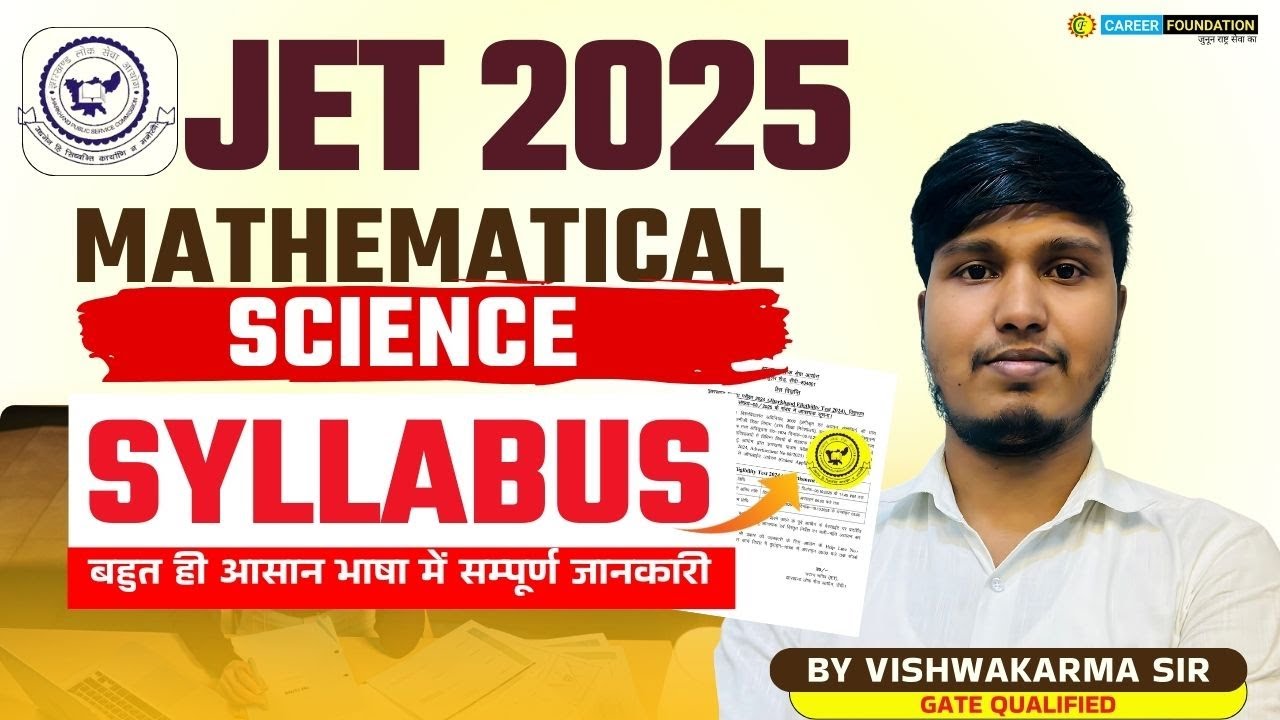 JET MATHS Syllabus discussion 