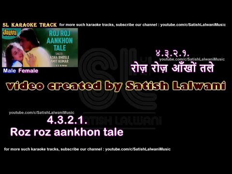 Roz roz aankhon tale | clean karaoke with scrolling lyrics
