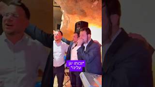 יארצייט ר' ישעיה בן ר' משה ארי היל & מוישי שרמן #livemusic