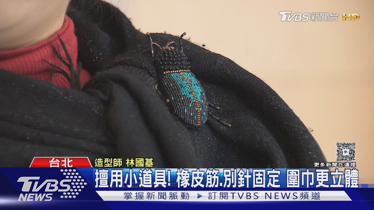 三角圍巾爆紅變身神器!「1綁法」秒變氣質蝴蝶結 宋慧喬也愛戴