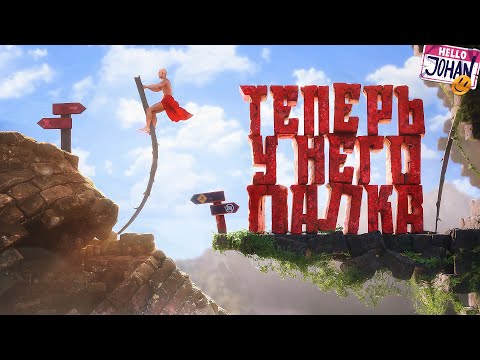 Бомблю 17 минут ( Vaulting Over It / Unmourned )