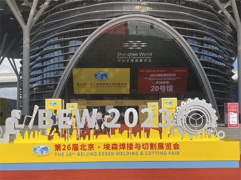 The 26th China Essen Exhibition Shenzhen railway station