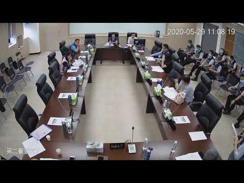 1090529第19屆第3次定期會(第二審查室)