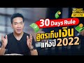 วิธี