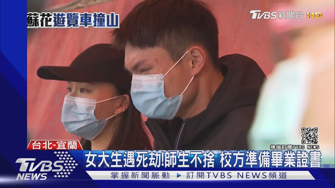 女大生遇死劫! 同學們連日弔唁、淚灑靈堂