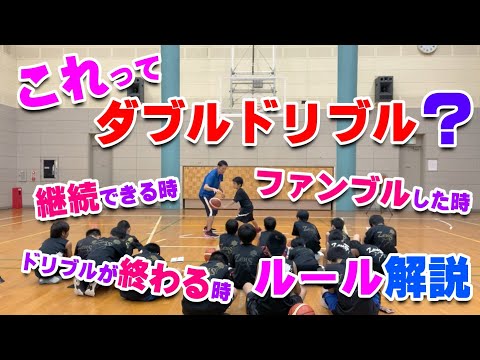 サラダバスケット - 定義