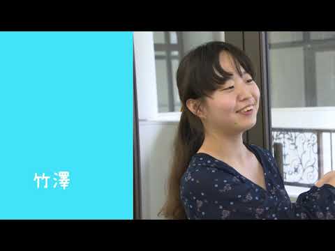 学生インタビュー（サークル活動【ﾎﾞﾗﾝﾃｨｱｻｰｸﾙ】）