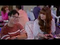 เต็มเรื่อง