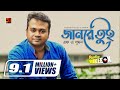 Jaan Re Tui | জানরে তুই | F A Sumon | Shohag Waziullah | Shomeswar Oli | Pagol Hasan | Audio Jukebox