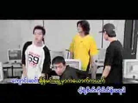 Kyaung sin chain(Zodiac+NG2K)