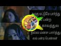 Jemini Love Songs Chiyan