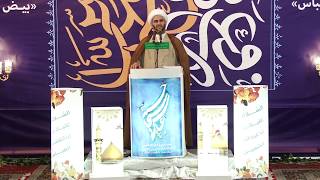 ولادة الامام السجاد (عليه السلام)