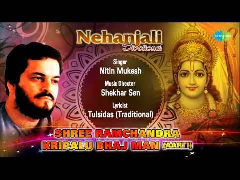 Shree Ramchandra Kripalu Bhaj Man (Aarti) | Hindi Devotional Song | Nitin Mukesh