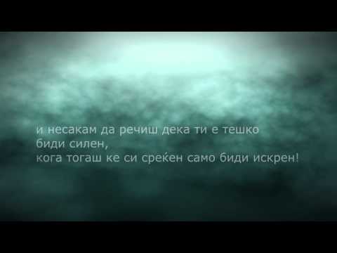 Poetika & Igor Micevski - Mir i Son ²°¹³