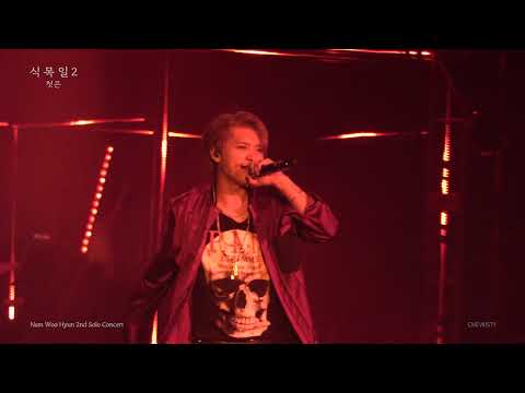 190810 남우현 식목일2 : I HATE 직캠 [4K] WOOHYUN ARBOR DAY2 FANCAM