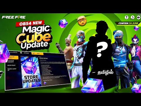 🔥 CLAIM FREE MAGIC CUBE 🧊 9TH ANNIVERSARY MAGIC CUBE STORE UPDATE FREE FIRE 😍 MAGIC CUBE BUNDLES 🥳