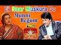 Ek Baar Muskura Do The Shareef Show Comedy King Umer Sharif Geo Sitcom