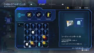 プラグマタ『PRAGMATA』#8