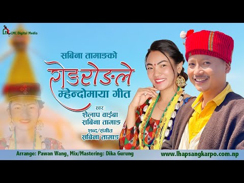 Pardeshilai