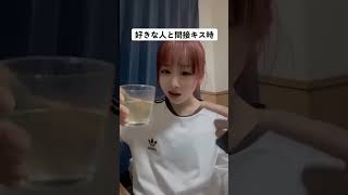 【オススメ最新動画】女子の飲み方あるある！( *´艸｀)#jk  #youtuber  #trending   #tiktok ＃恋中真央 ＃おすすめ