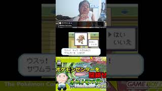 おっす！おれサワムラー！ #ポケモン #エンカイ #おじさん雑談 #ゲーム実況 #酒飲み歓迎 #チャンピオンズ #対戦 #pokemon