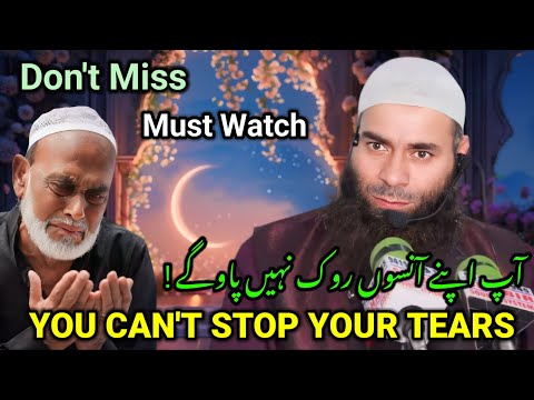 Moulana Mushtaq Ahmad Veeri's Bayaan At Qaimoh | You Can't Stop Your Tears