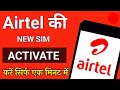 Airtel Ki New Sim Ko Activate Kaise Kare Airtel Ki Sim Activate Kaise Kare Airtel Sim Activate