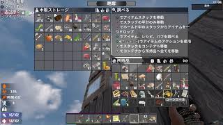 7DAYS #1 初見プレーです