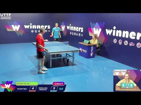 Kovpak Egor vs Kolbasenko Aleksandr. WINners CUP Table Tennis 8 03.12.2020  15:15