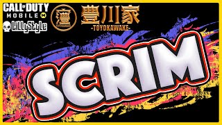 【CoD Mobile/GGL Scrim】BOG【2020/09/30】