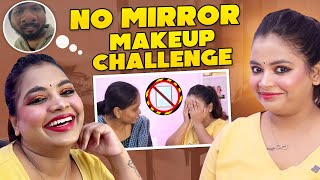 Download lagu Ram-க்கு RED Card குடுக்க போறேன் 😂 No Mirror MAKEUP Goes Wrong😱 | Keerthi Shrathah mp3 Download lagu Ram-க்கு RED Card குடுக்க போறேன் 😂 No Mirror MAKEUP Goes Wrong😱 | Keerthi Shrathah mp3