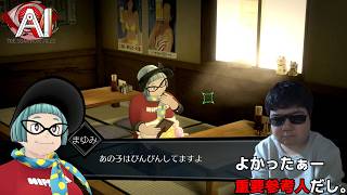 不問にはしない。【AI: ソムニウム ファイル】#46