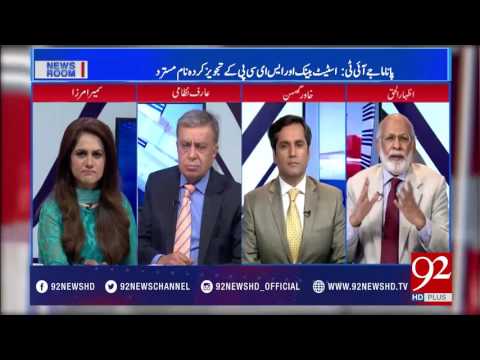 News Room 03-05-2017 - 92NewsHDPlus