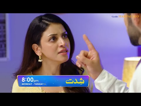 Shiddat Episode 27 Promo | Monday at 8:00 PM only on Har Pal Geo | Shiddat
