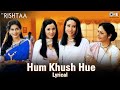 Hum Khush Hue Lyrical Akshay Kumar Karisma Kapoor Juhi C Amitabh B Mohd Aziz Kumar S Alka Y