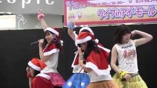 preview picture of video 'みよしPR隊PINK FOX（ピンクフォックス）／ アイモール クリスマスライブ 2部（16時～） 2014年12月24日'