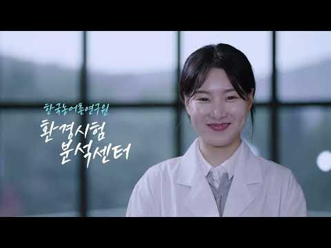 농업환경자료를 이해하기 위한 환경시험분석(2024)