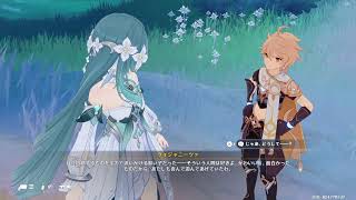 めっちゃ久々の原神　＃79 仕事前に素材集め