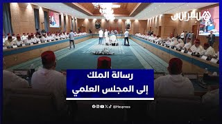 الملك محمد السادس يدعو المجلس العلمي الأعلى إلى برمجة أنشطة علمية للتذكير بالسيرة النبوية thumbnail