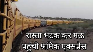preview picture of video 'Train Journey In NORTH INDIA On A Foggy Morning : Shramik Express'